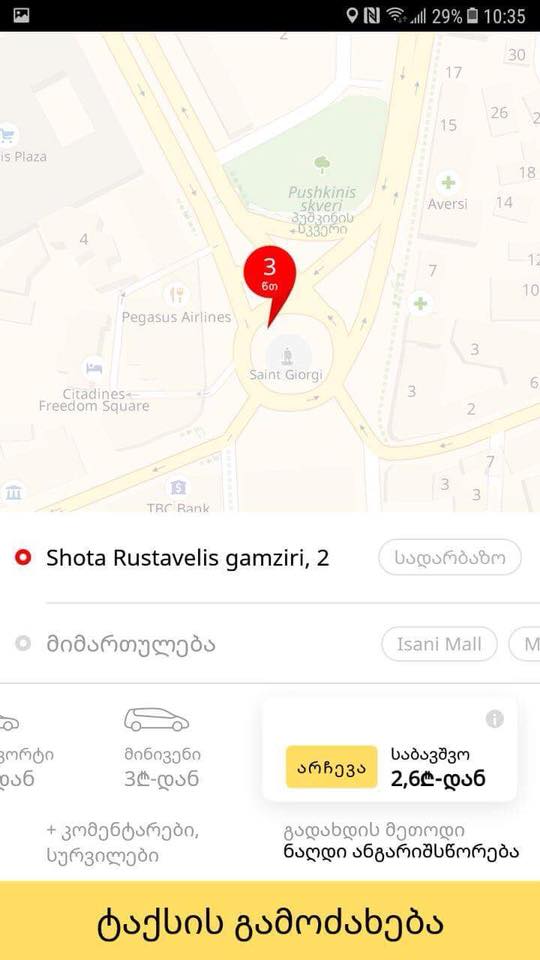 Yandex Taxi App